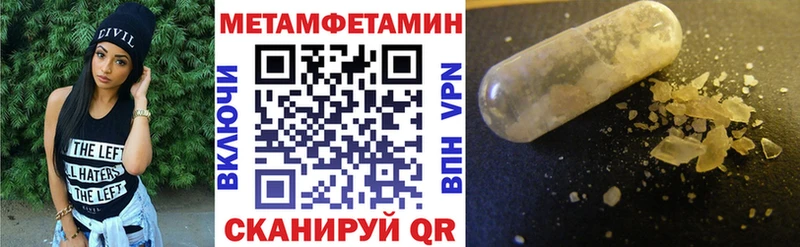 Амфетамин Premium  OMG вход  Горняк  хочу  