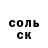 Кодеиновый сироп Lean Purple Drank Oleh Shalahinov