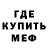 МЕТАДОН белоснежный Gena Ignatov