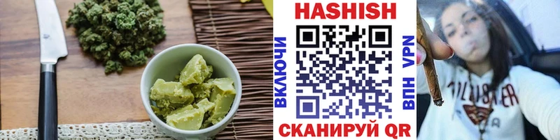 Еда ТГК марихуана Горняк