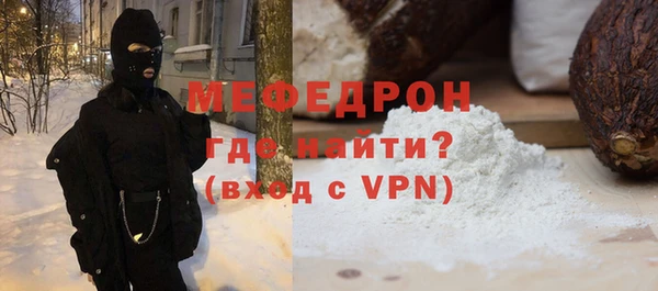 спиды Балахна