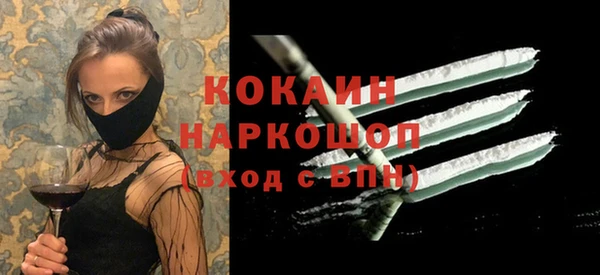 ECSTASY Аркадак