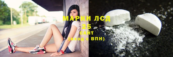 скорость mdpv Кодинск
