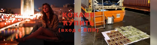 эйфоретик Баксан