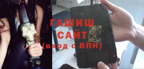 спиды Балахна