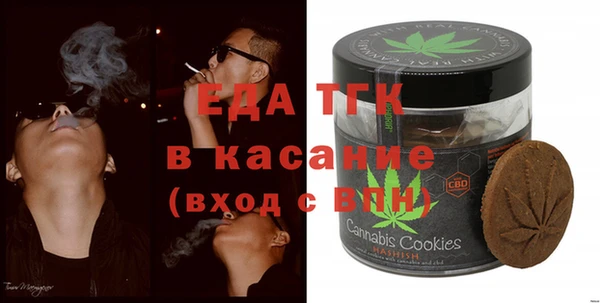 эйфоретик Баксан