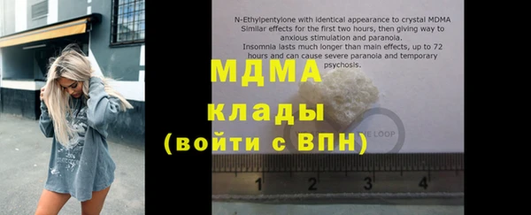 спиды Балахна
