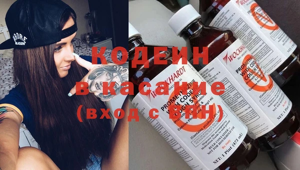 спиды Балахна