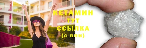 спиды Балахна