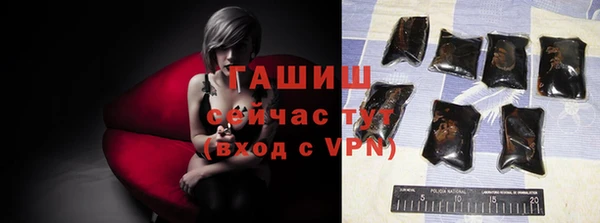 спиды Балахна
