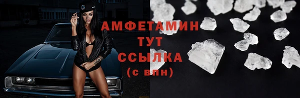 эйфоретик Баксан