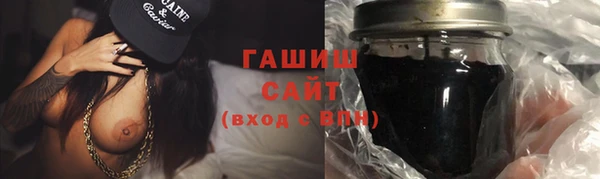 мефедрон мука Арсеньев