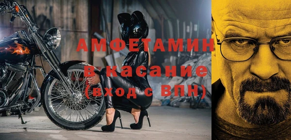 спиды Балахна