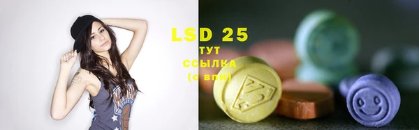 спиды Балахна