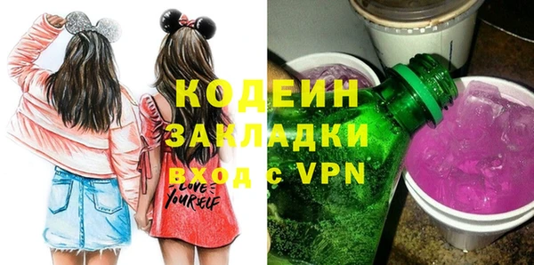 эйфоретик Баксан