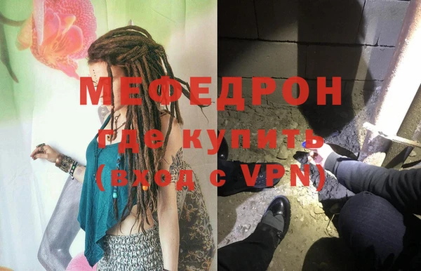 эйфоретик Баксан