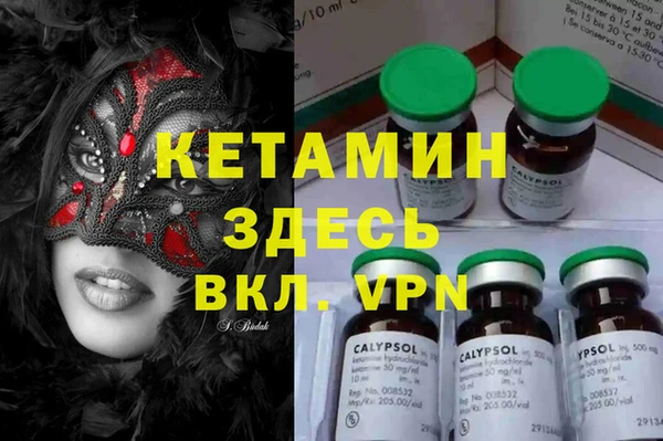 спиды Балахна