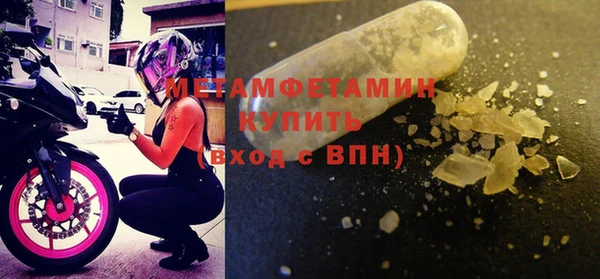 спиды Балахна