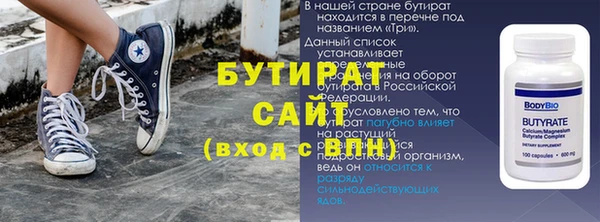 эйфоретик Баксан