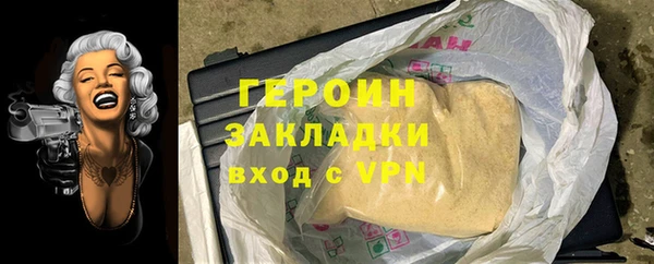 эйфоретик Баксан
