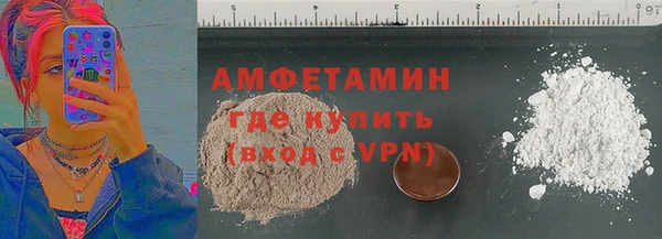 эйфоретик Баксан
