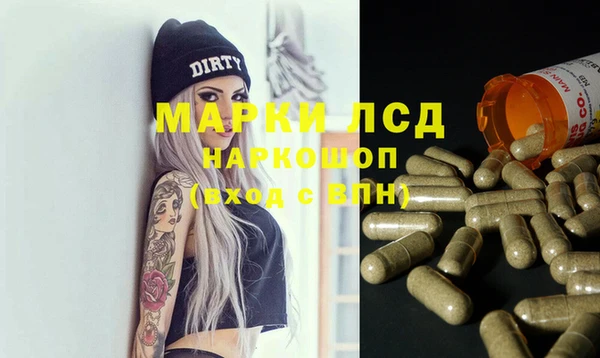 спиды Балахна