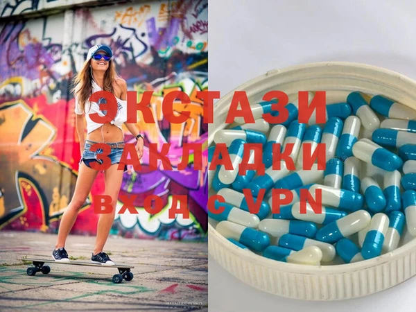 спиды Балахна