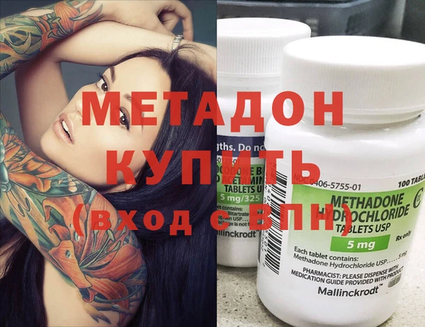 эйфоретик Баксан