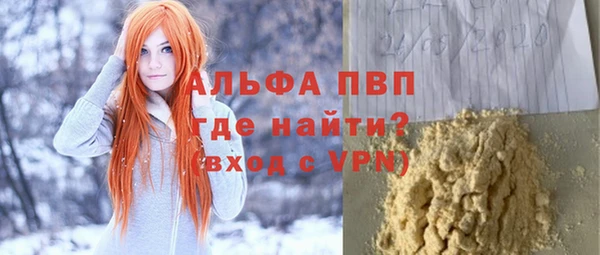 спиды Балахна
