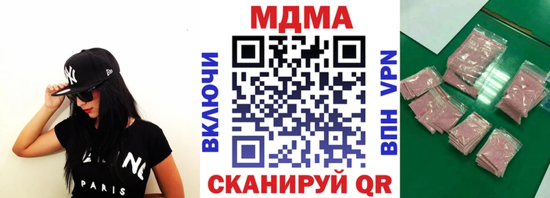 МДМА кристаллы  даркнет сайт  ОМГ ОМГ ТОР  Горняк 