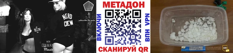 kraken зеркало купить закладку Горняк Метадон methadone