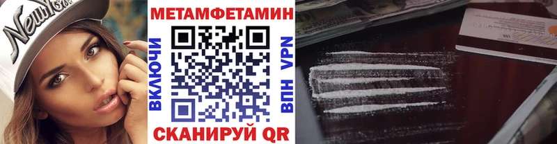 Первитин кристалл  Горняк 
