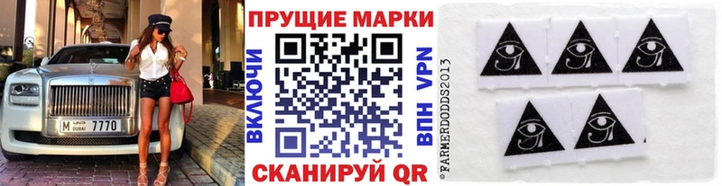 магазин  наркотиков  Горняк  Марки N-bome 1500мкг 