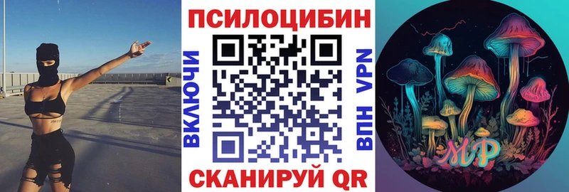 Галлюциногенные грибы мицелий  Горняк 